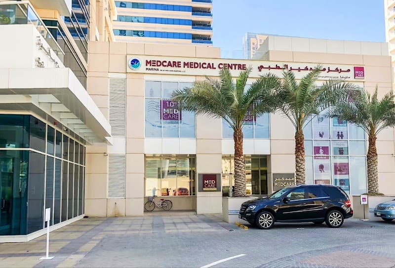 Medcare Medical Centre - Marina photo 2