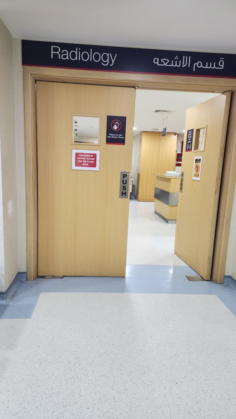 Medeor Hospital - Dubai photo 4
