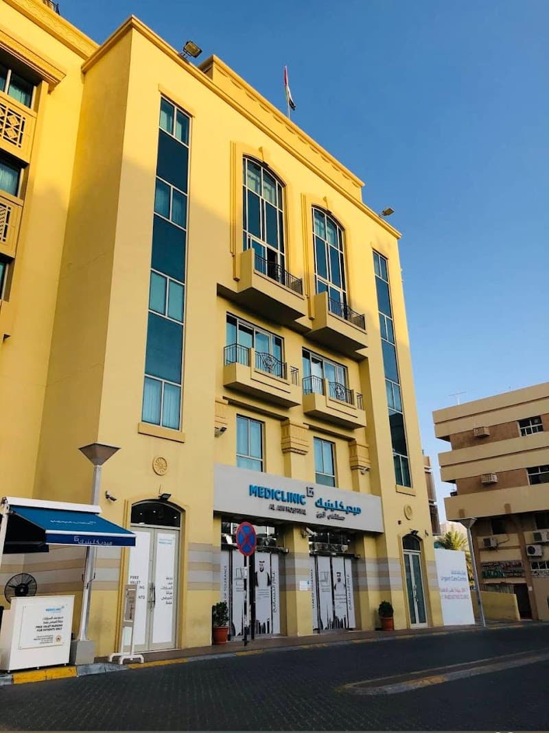 Mediclinic Bawadi photo 1