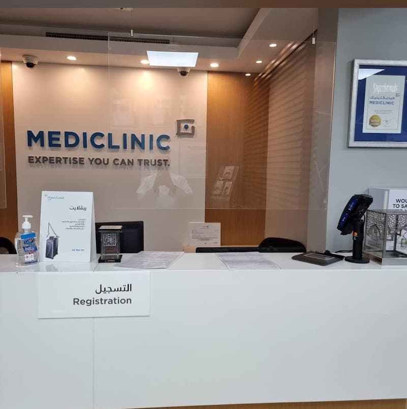 Mediclinic Bawadi photo 2