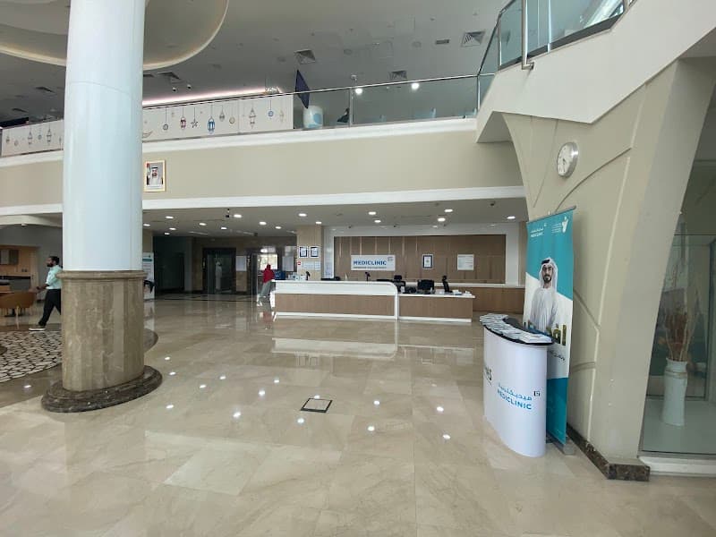 Mediclinic Al Jowhara Hospital photo 3