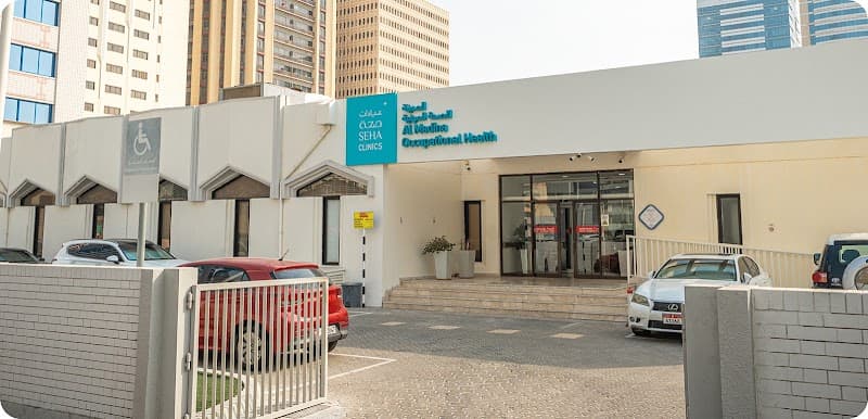 NMC Medical Centre, ICAD photo 1