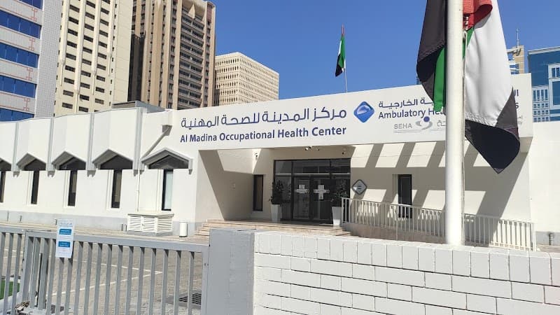 NMC Medical Centre, ICAD photo 2