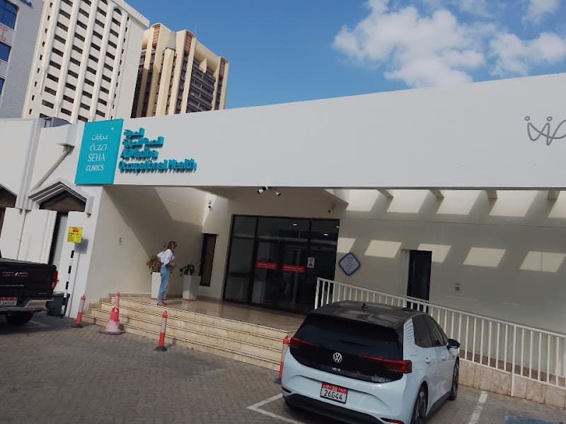 NMC Medical Centre, ICAD photo 4