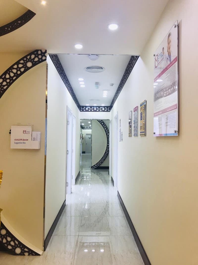 Metro International Medical Center photo 4