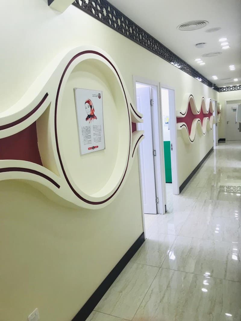 Metro International Medical Center photo 5