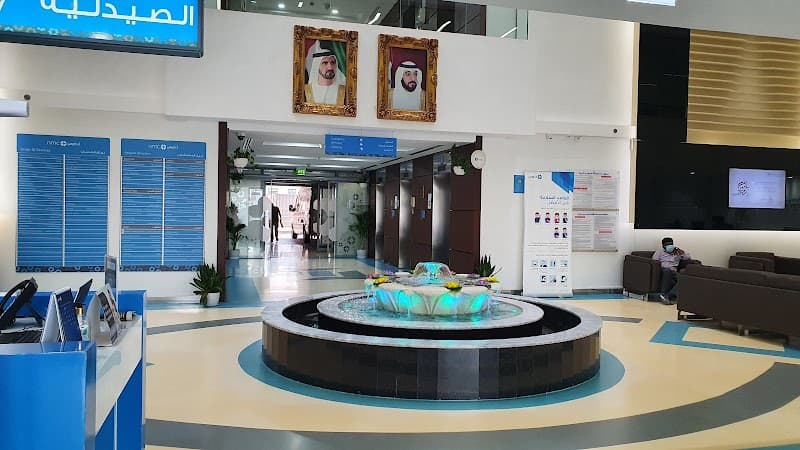 NMC Royal Hospital, DIP photo 1