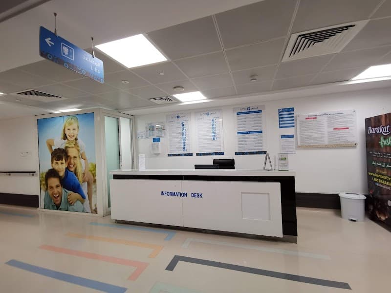 NMC Royal Hospital, DIP photo 2