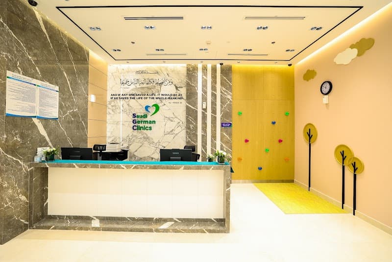 Saudi German Clinic – Suyoh Mall 2 photo 2