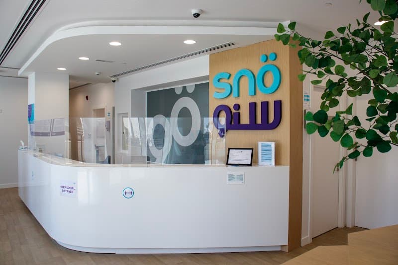 Snö Clinics photo 2