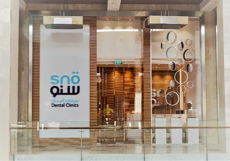 Snö Clinics photo 5