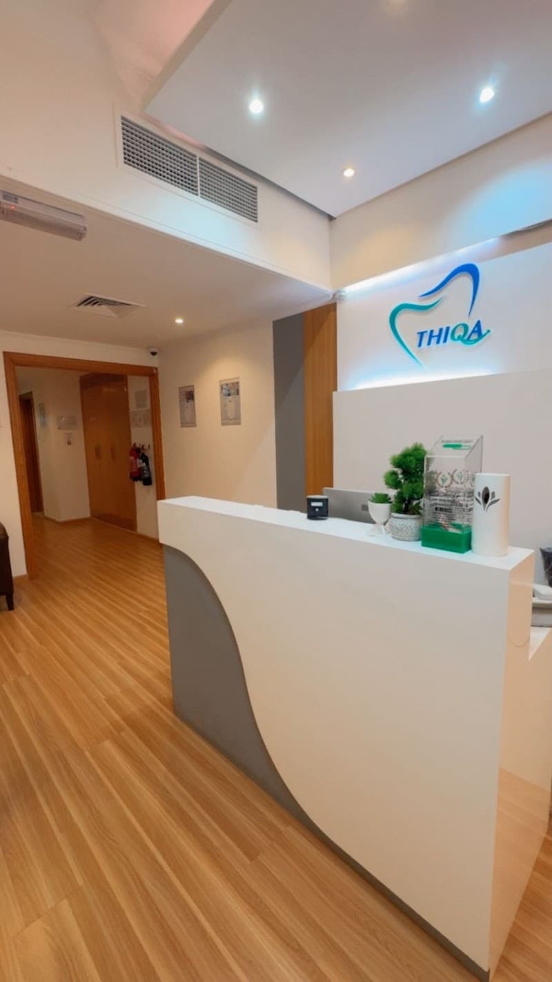 Thiqa Dental Clinic photo 1
