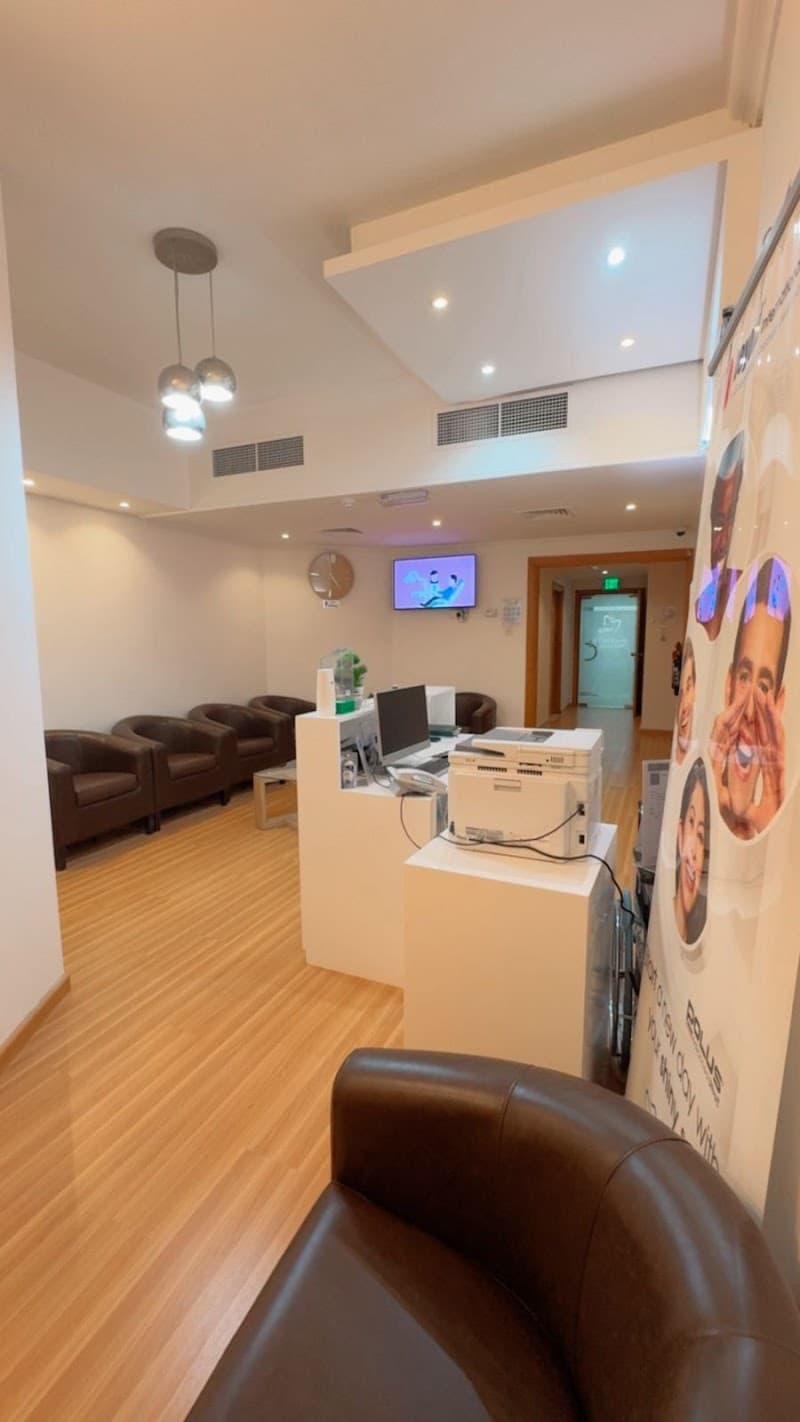 Thiqa Dental Clinic photo 2