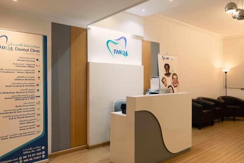 Thiqa Dental Clinic photo 5