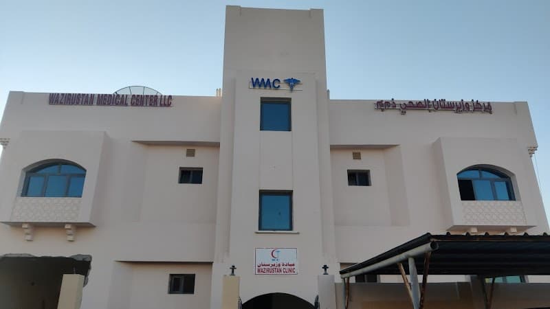 Wazirustan Medical Centre photo 1